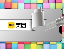 美团入驻客服电话多少
