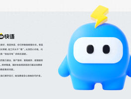 关于快手客服电话24小时人工服务热线免费吗安全吗可信吗的信息