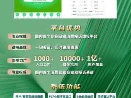 饿了么客服电话如何转人工服务