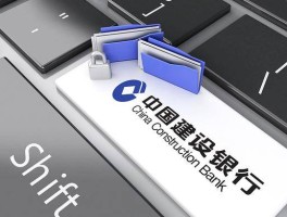 建行客服电话人工服务工作时间是多少