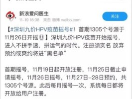 大陆打香港电话怎么打便宜的呢