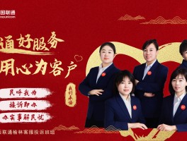 联通的宽带客服电话多少