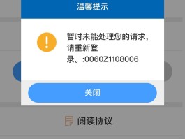 香港电话号码短信验证怎么弄出来