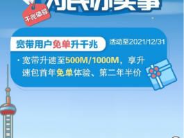 上海市移动宽带客服电话是多少