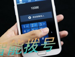 包含流量免费打电话软件下载安卓版手机可以用吗的词条