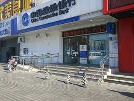 请问建行客服电话是多少号