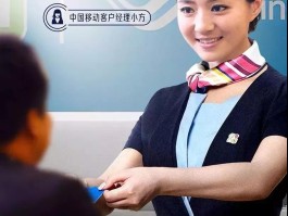 移动客服电话人工服务时间是多久啊