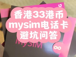 香港电话前面加啥字母的号码