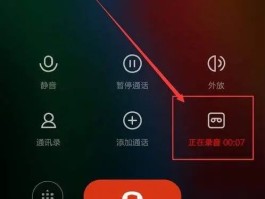 不用卡免费打电话的软件下载苹果版的简单介绍
