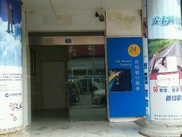 建行客服电话24小时人工电话多少啊的简单介绍