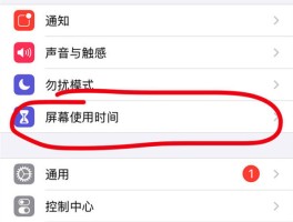 包含快手打电话账号异常怎么解除限制呢苹果手机的词条