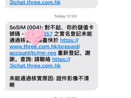 香港虚拟电话卡怎么用不了了