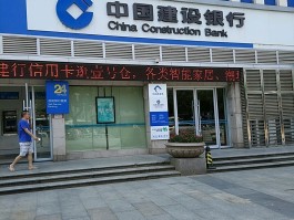 建行客服电话人工服务电话怎么打不通
