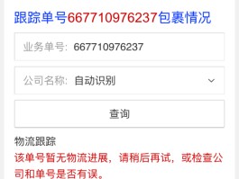 香港电话怎么输入号码查询