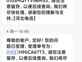 包含网络电话送话费是真的吗还是假的的词条