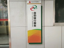 深圳农商行客服电话银行