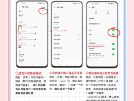 抖音打电话没声音怎么设置的