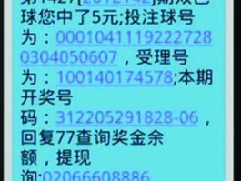 香港虚拟电话号接收短信是真的吗还是假的