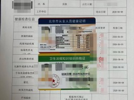 饿了么客服电话系统人工