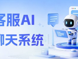 关于客服电话客服系统怎么样的的信息