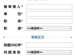 用网络电话举报能不能查到举报人